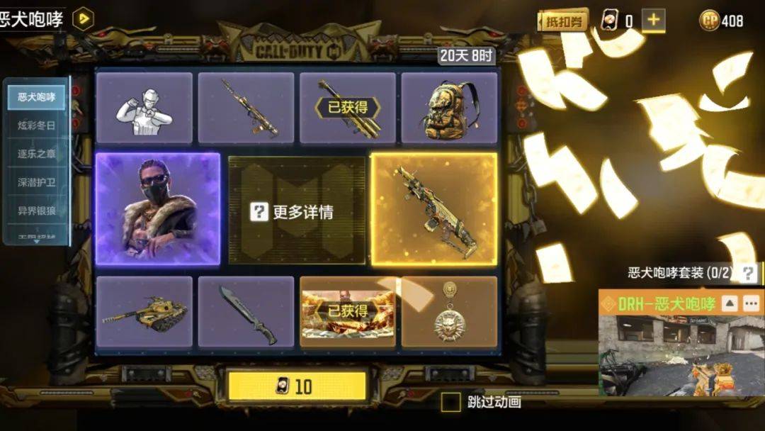 使命召唤codm转盘扎堆上线一个赛季双神话上线你能扛住