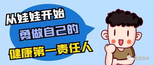 活动|坚持以幼儿为中心，从4个方面建设中医特色幼儿园