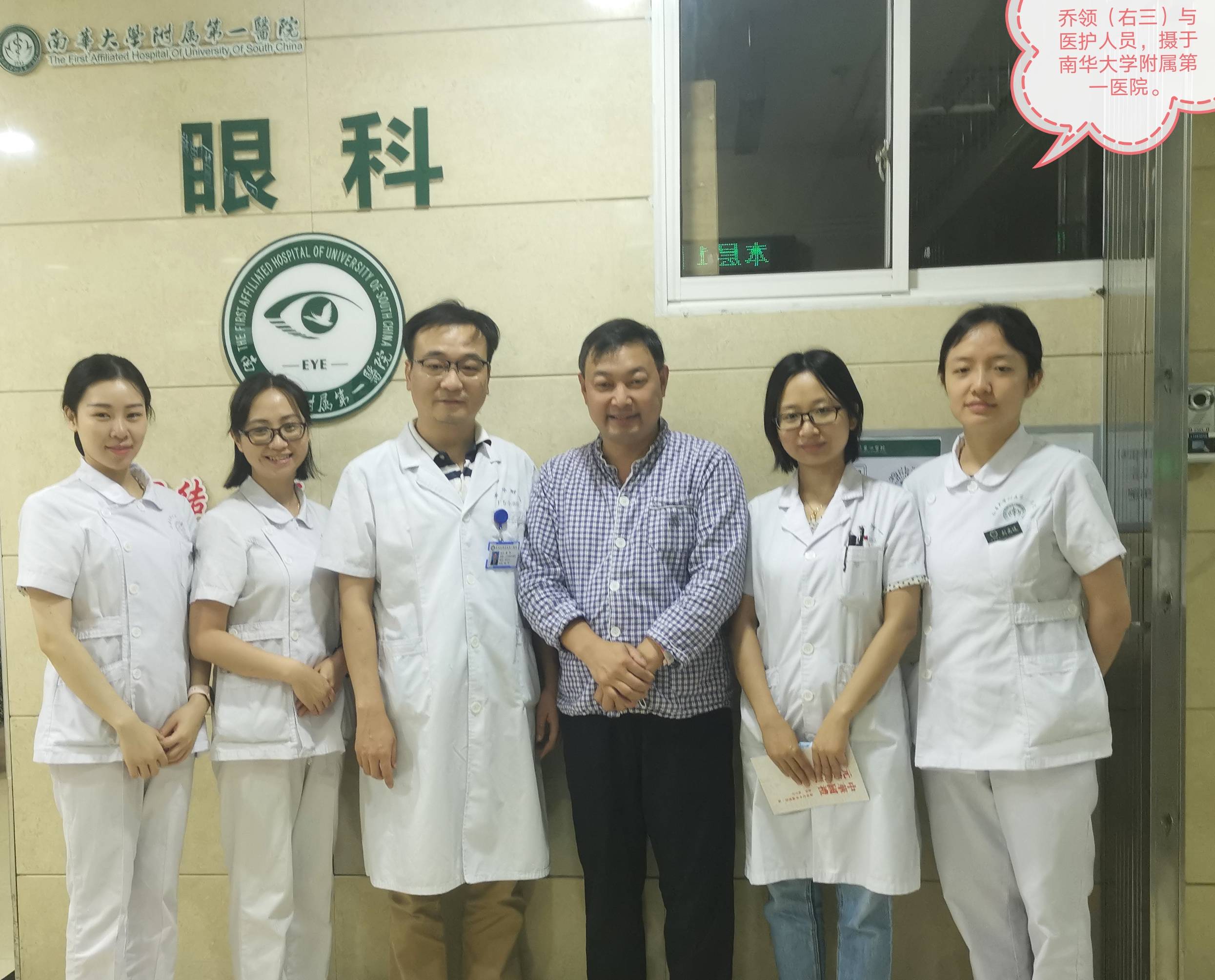 我不知道你是谁