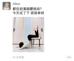 always|当代女孩内卷，真的有必要嘛？