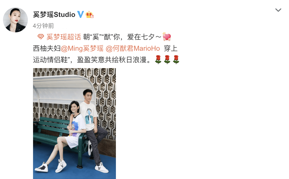 袁紫侨|奚梦瑶携何猷君穿情侣鞋秀恩爱，为胎儿健康，几乎素颜稍显憔悴
