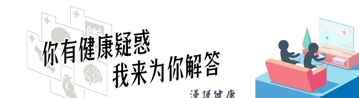 代謝|血糖過高，睡覺先知？提醒：睡覺有這2個表現，提示糖尿病已到來
