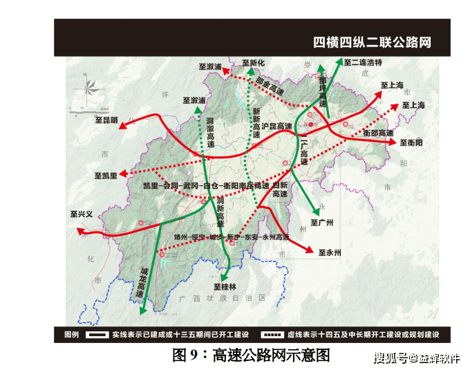 邵阳市十四五规划四条高速公路规划中争取争取十四五期间开工