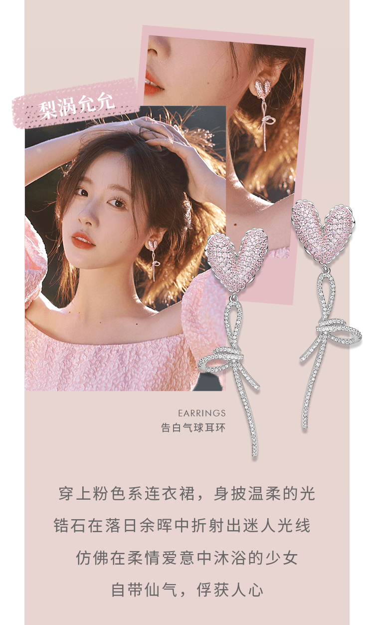 特辑|七夕特辑 | 解锁氛围感满分的约会穿搭