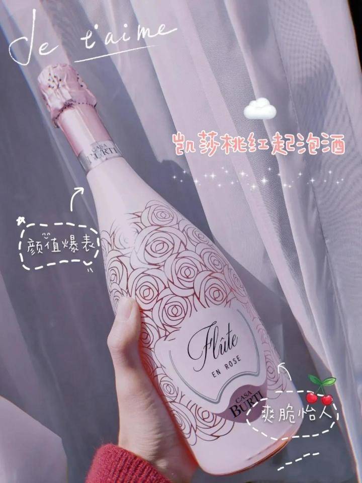 丰盈|中喜酒业：紧急通知，今年七夕取消了...