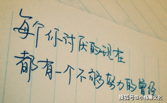 适合发朋友圈的励志句子,句句正能量,总结得太精辟了