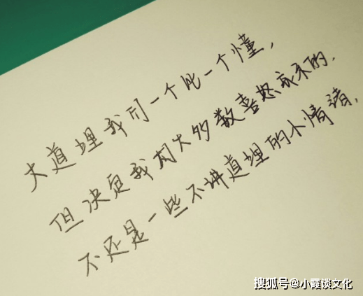 什么是生活的句子 a51df0396a784de7871ea6b23f12a3f0.png