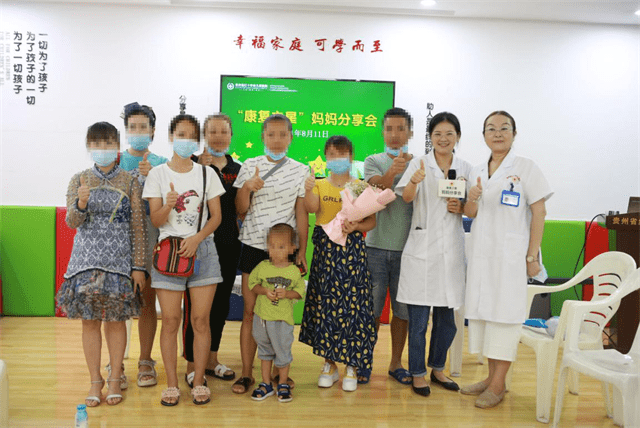 疗程|贵州省红十字会儿童医院第5期“康复之星”妈妈分享会顺利举行