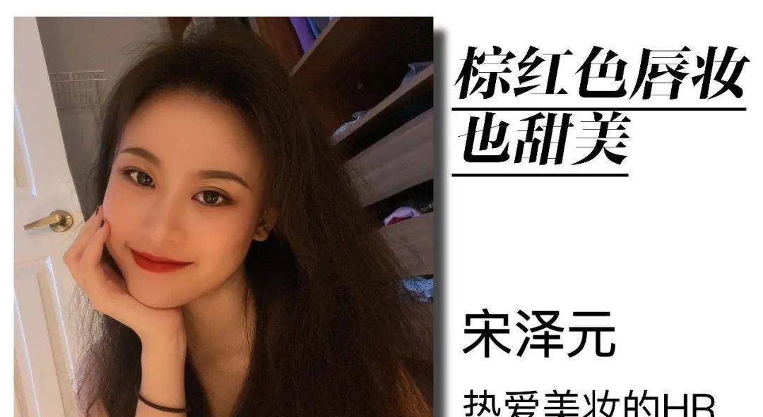 暖色|这波“糖系”妆容的甜蜜暴击我收下了！但秘诀是什么？