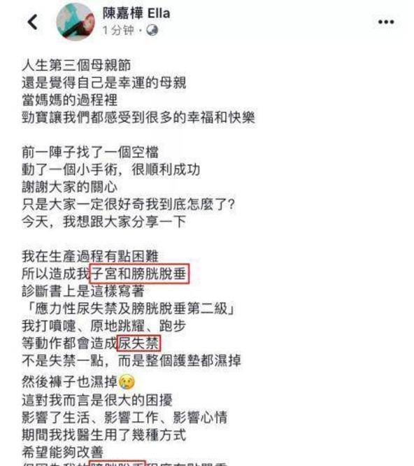 因为|37岁应采儿怀二胎8个月:高龄产妇的心酸,你根本想象不到!