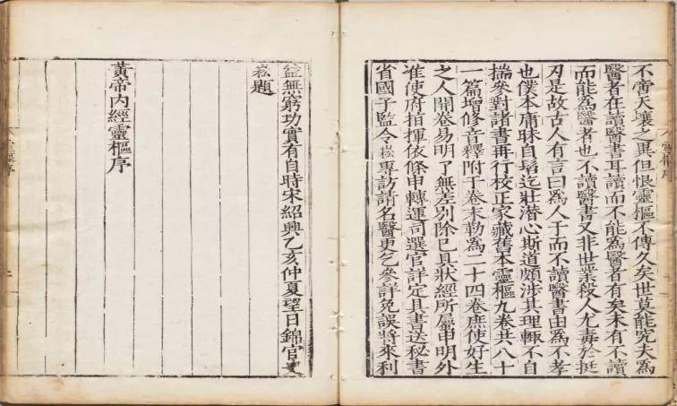 针灸|丨康复馆丨针灸治疗耳鸣耳聋案