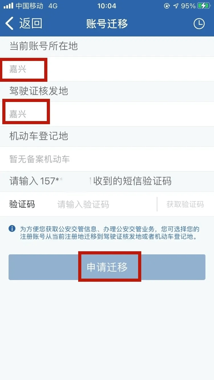 吕梁|@吕梁机动车驾驶人：“学法减分”来了！最多可减6分