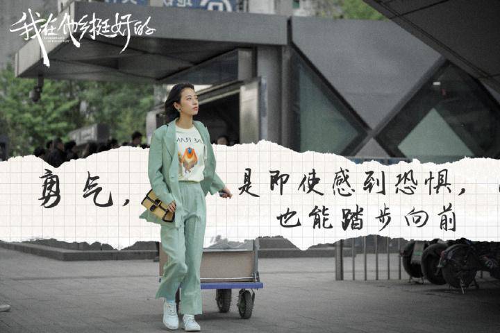 包是|《我在他乡挺好的》凭什么这么火?那些情节戳中你了吗?