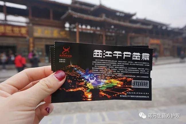 旅游篇黔东南西江千户苗寨游玩攻略