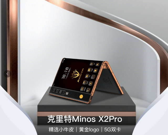 商务|2021年最值得入手的折叠屏手机，错过遗憾！