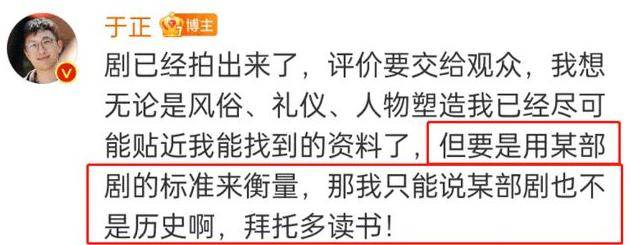 色调|从迷恋“荧光色”到爱上“高级灰”，于正剧的配色究竟经历了啥