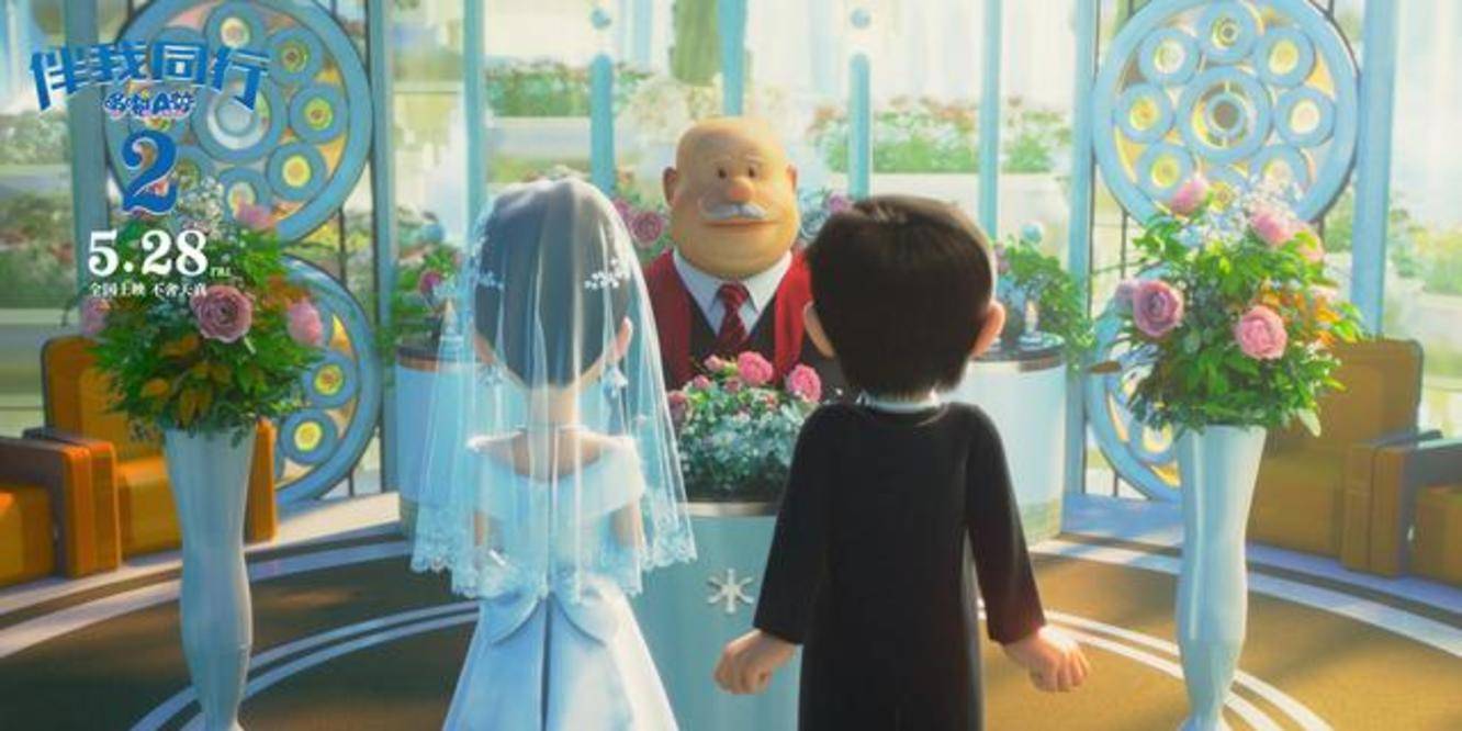 哆啦A梦：长达半个世纪的童年经典，大雄静香要结婚了，爷青结！！_同行