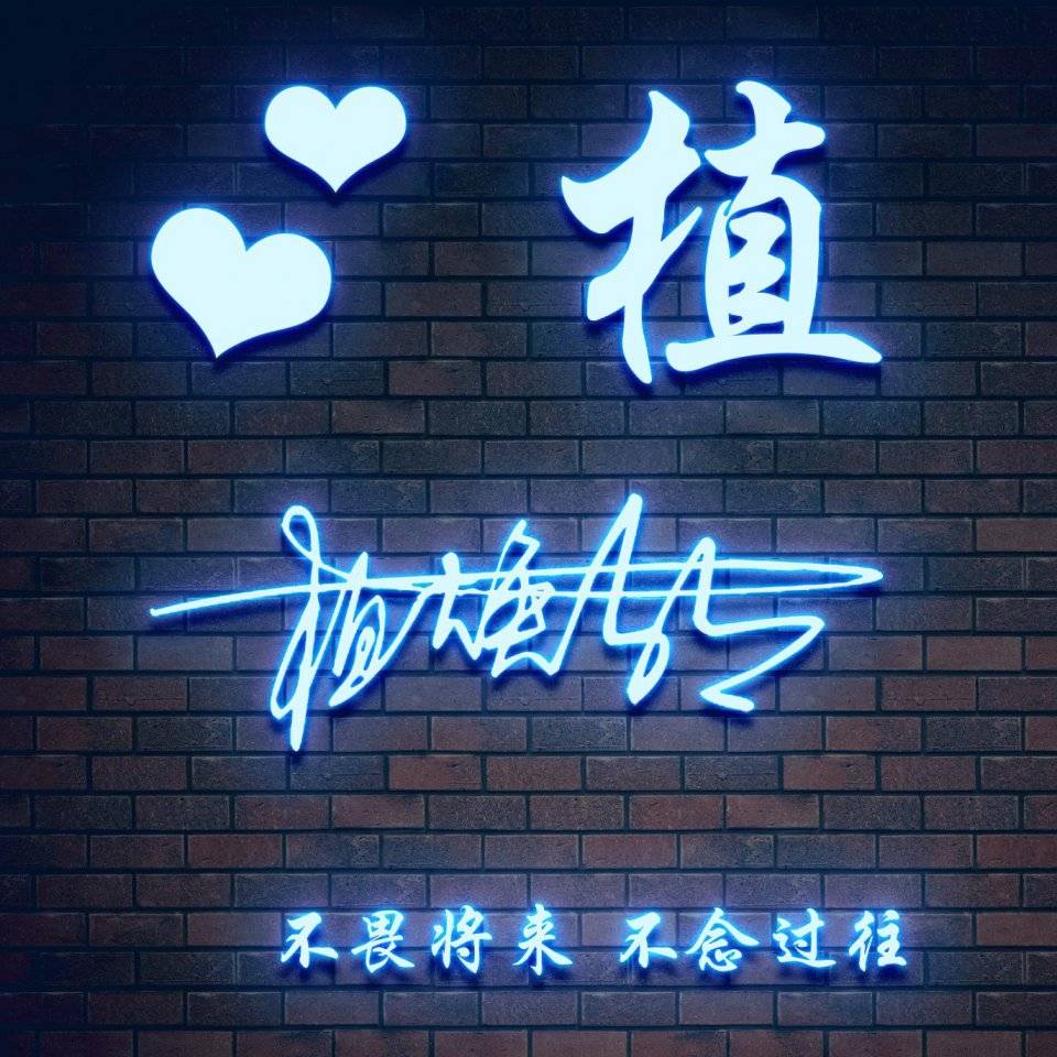 明煊|2021你的微信头像该换了，28张新款高端姓氏头像送你，拿走不客气