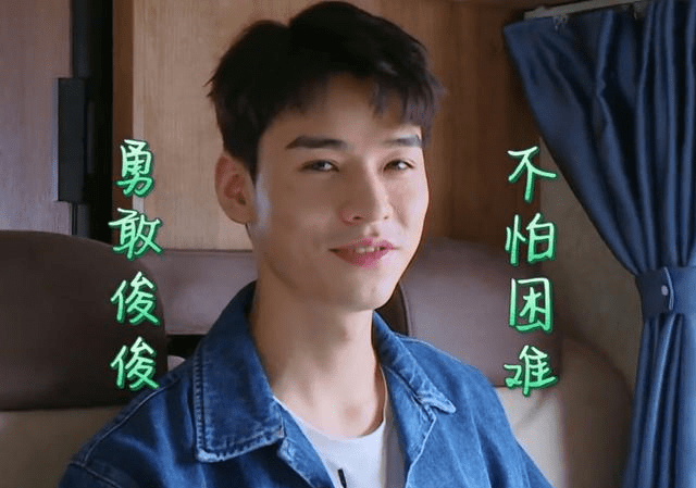 温客|龚俊跟朋友录中餐厅5，大家却留意他对姚安娜的点评，人帅情商高