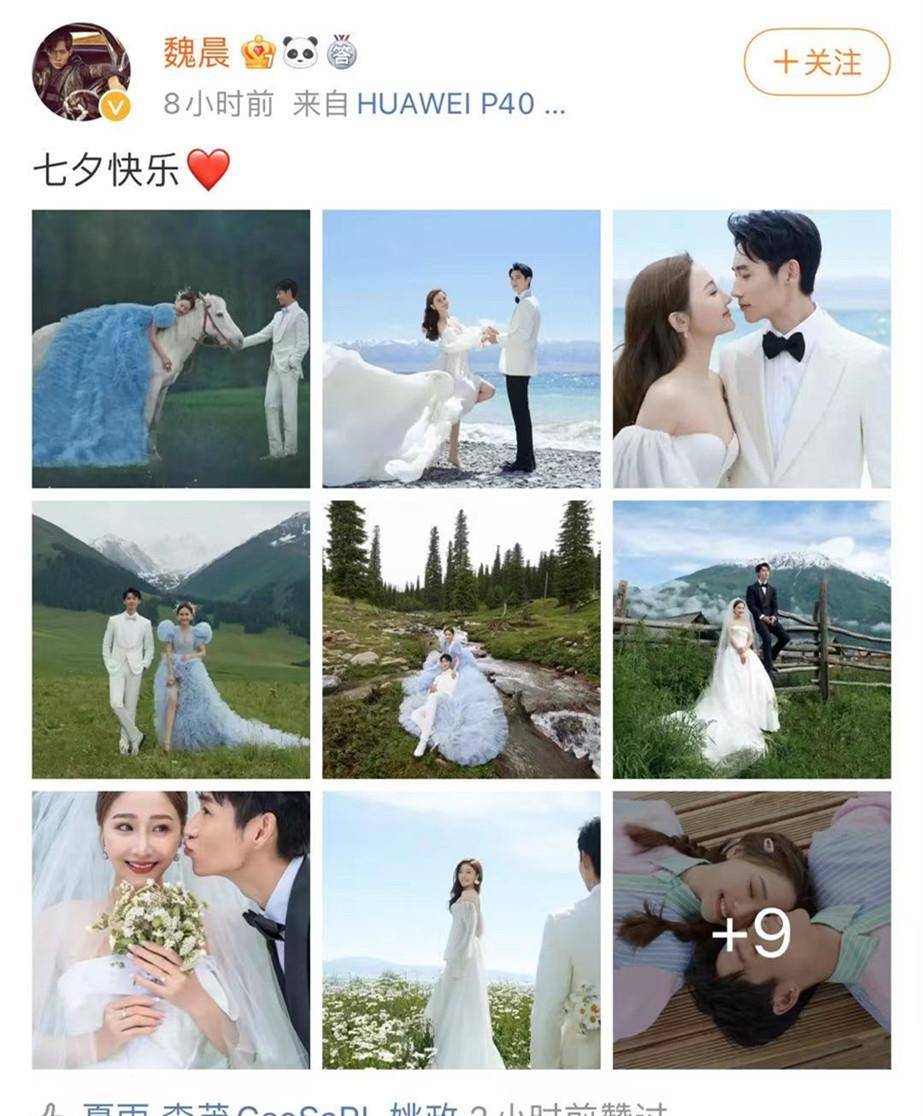 魏晨卡点晒婚纱照,与妻子相互依偎甜蜜浪漫,男帅女靓惹人羡