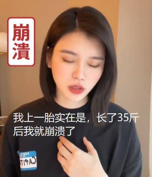 状况|奚梦瑶谈二胎自曝孕吐严重，一下午吐三四次，怕胖蜂蜜水都不敢喝