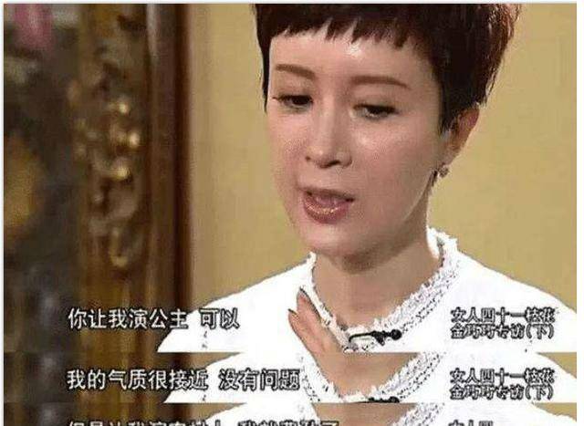 颜色|金巧巧为女儿庆生!7岁女儿寸头像假小子,她自己却穿得像小公主
