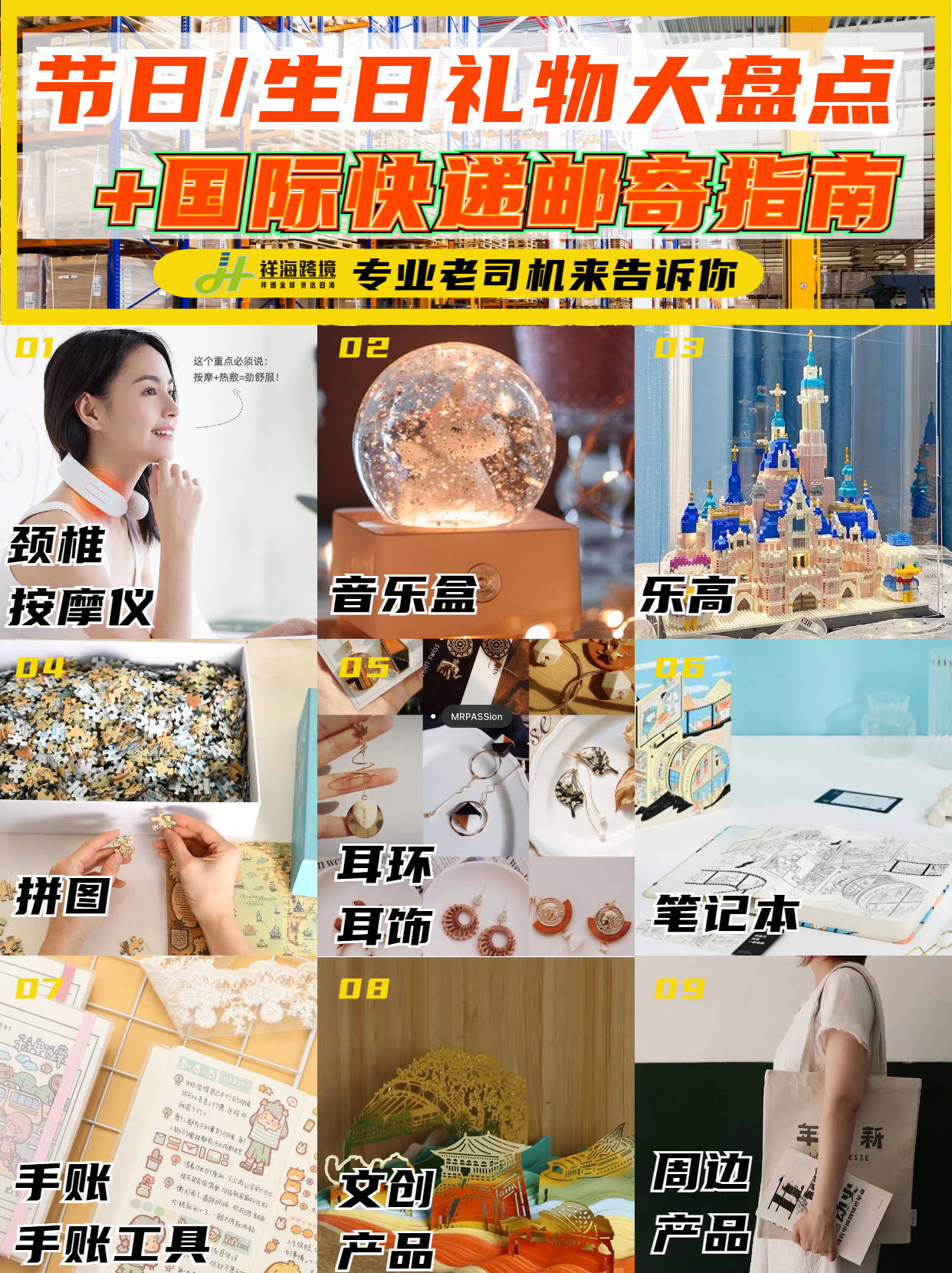 化妆品|国际快递能寄啥礼物？一个来自海外华人的吐槽