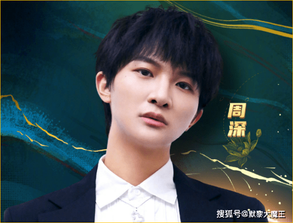 王冰冰|央视七夕晚会节目单公布，八大主持阵容太强悍，歌手周深堪称顶流