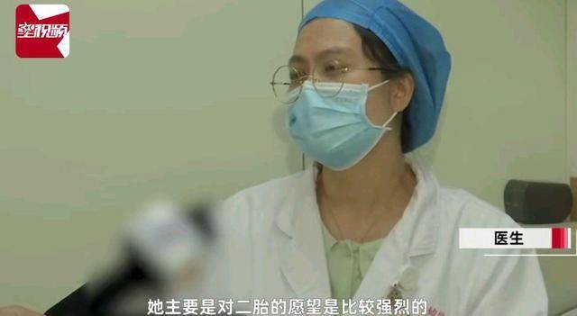 罗翔|53岁高龄产妇顺产一名男婴，了却自己的心愿，对于成年女儿公平？