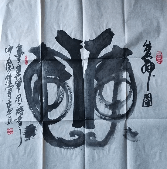 李京——藏品艺术网书画艺委会委员_书法