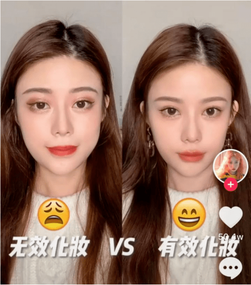 制造|从A4腰到“无效化妆”,为何总有人致力于让女孩活在自卑里?