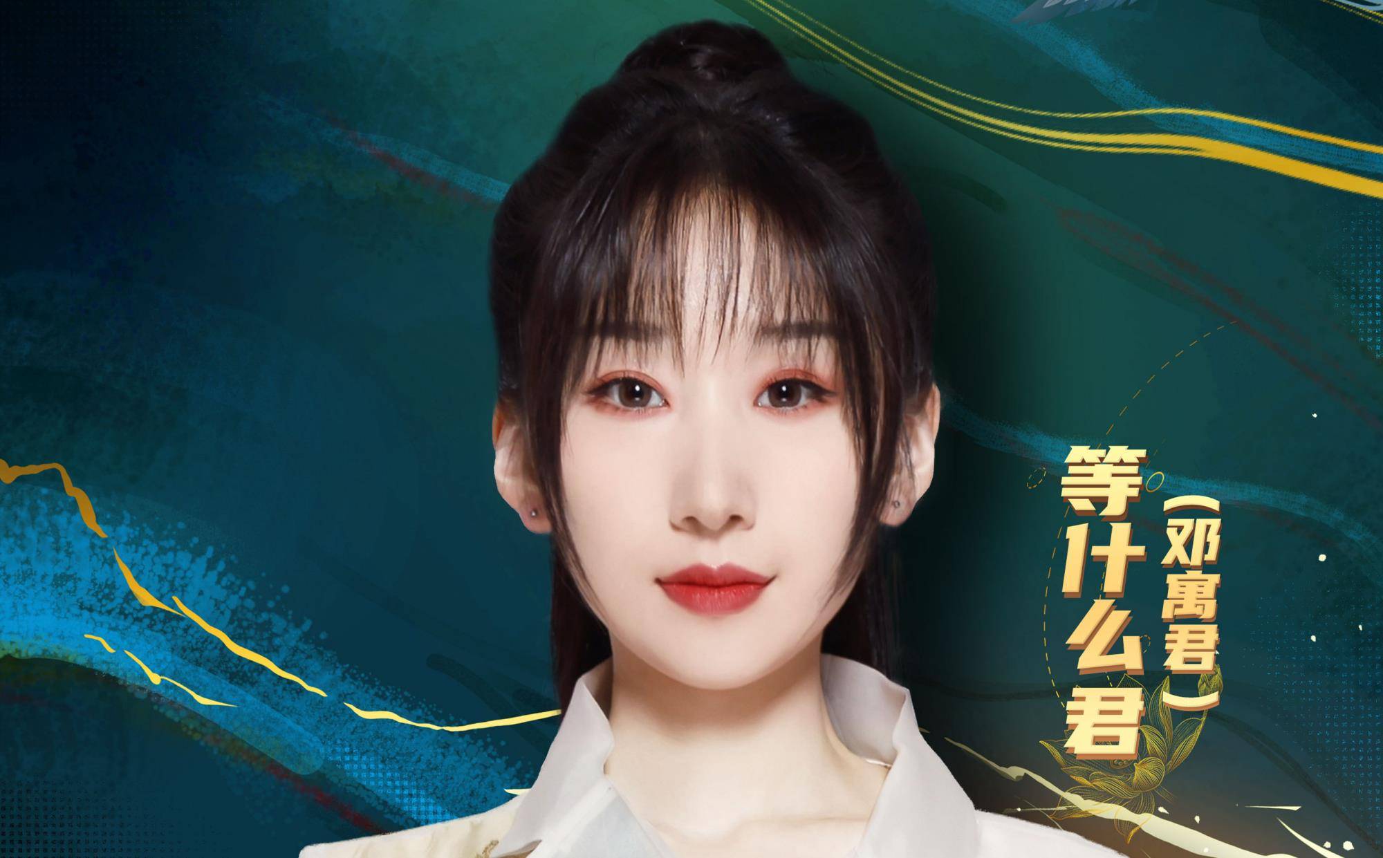 原创央视公开七夕晚会节目单一线明星扎堆流量网红也不少