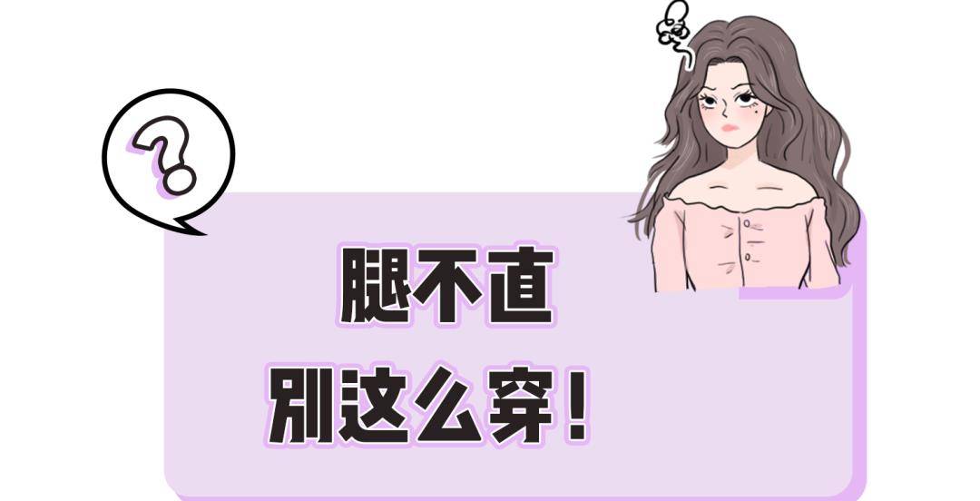 大腿|女星沈月从土肥圆到日系美少女，她到底do了哪里？