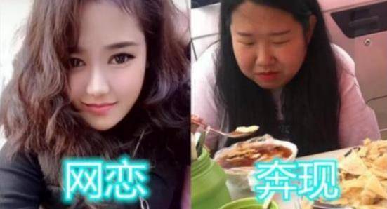 网恋的女生照片高清 8ce78a7699bb45ddb6c31f02f2b68c60.jpeg