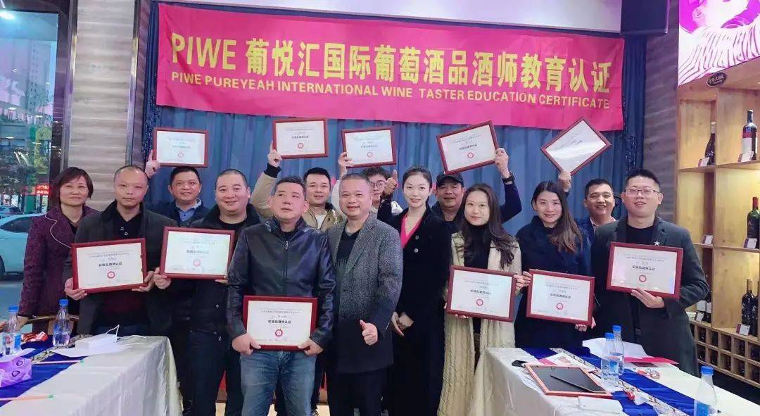 友谊赛|葡悦汇带您一起见证，好品牌你我看得见!