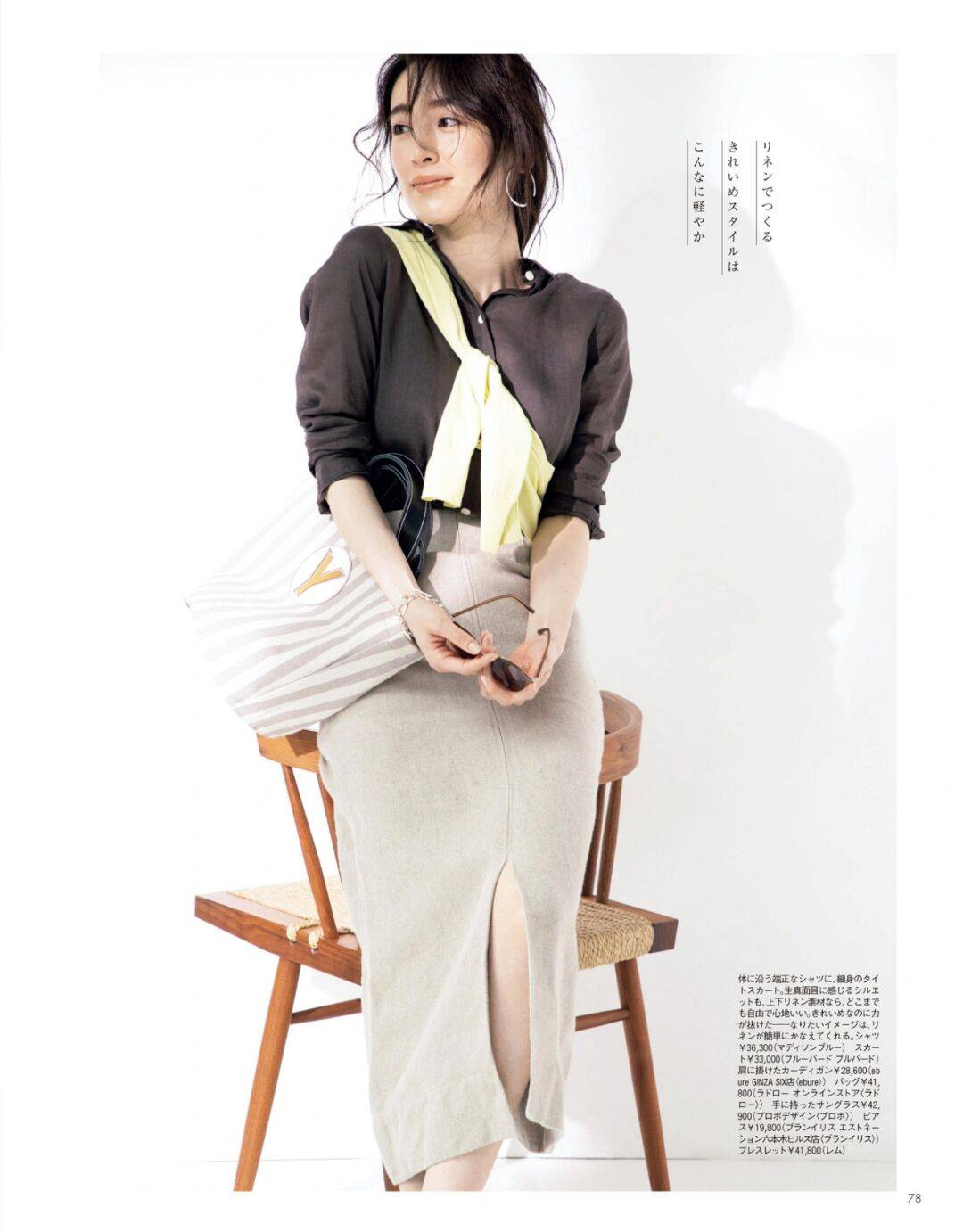 整体|别被年龄限制了自己!35+的女人多穿日系风格,也可以美回18岁