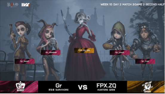 失误|第五人格2021IVL夏季赛常规赛 Gr vs FPX.ZQ 第二局