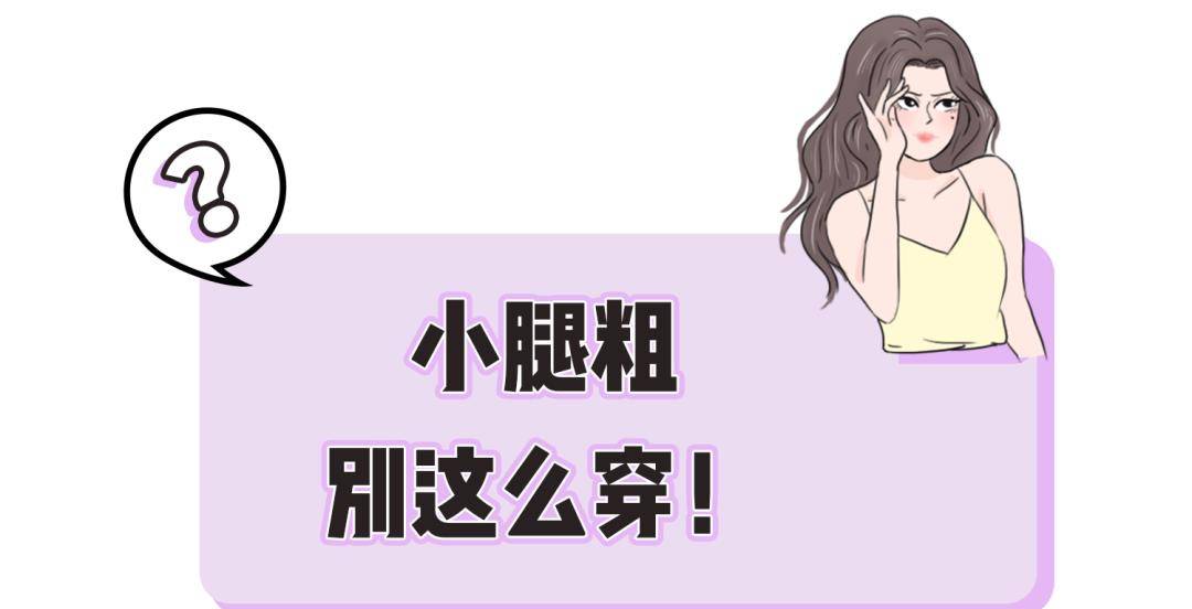 大腿|女星沈月从土肥圆到日系美少女，她到底do了哪里？