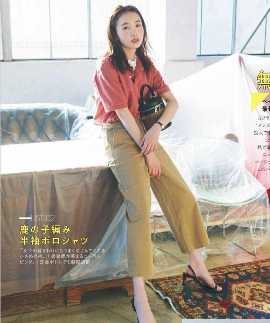 大腿|女星沈月从土肥圆到日系美少女，她到底do了哪里？