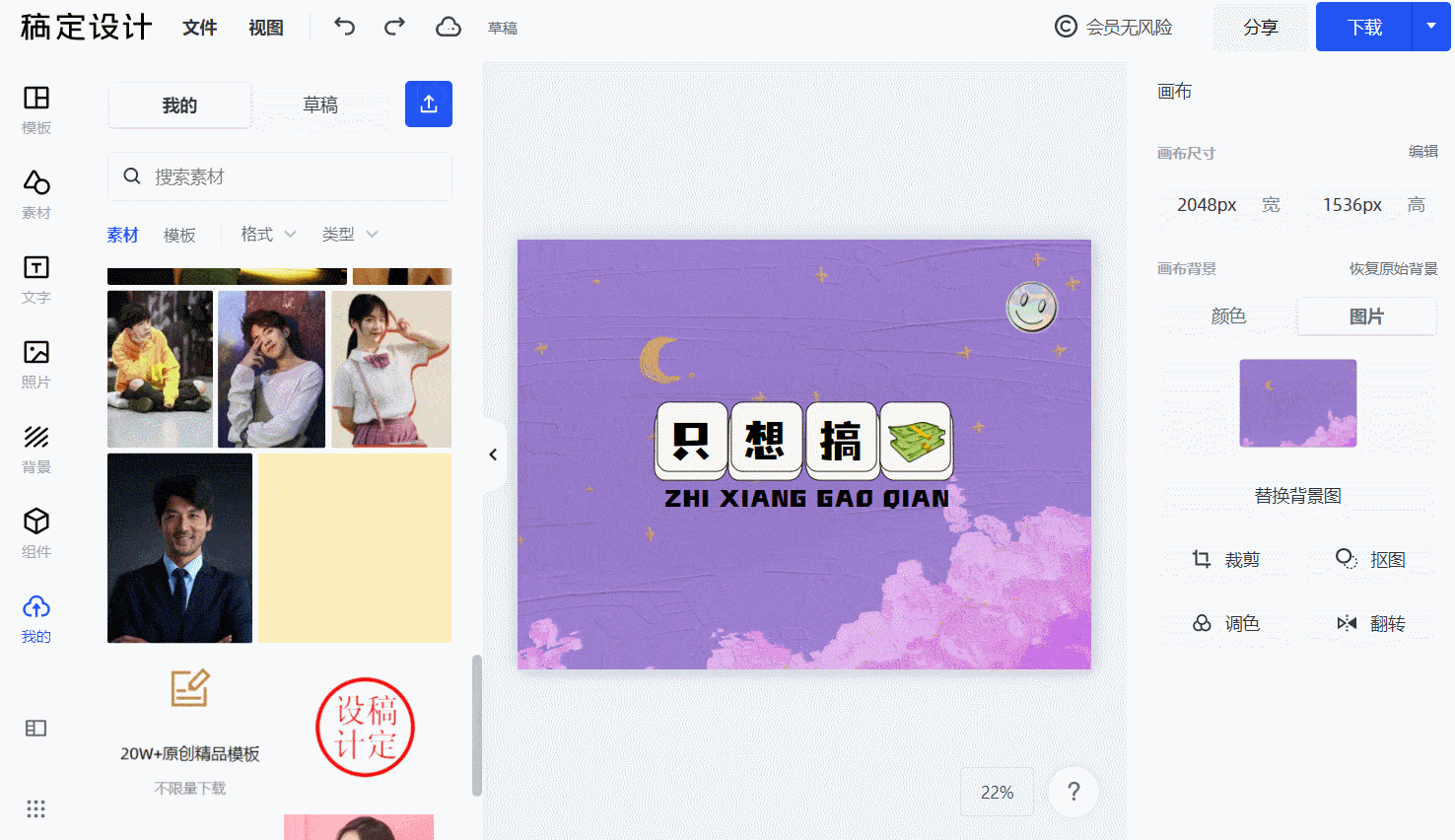 设计|快进来看看，这是不是你要的高质量iPad壁纸！