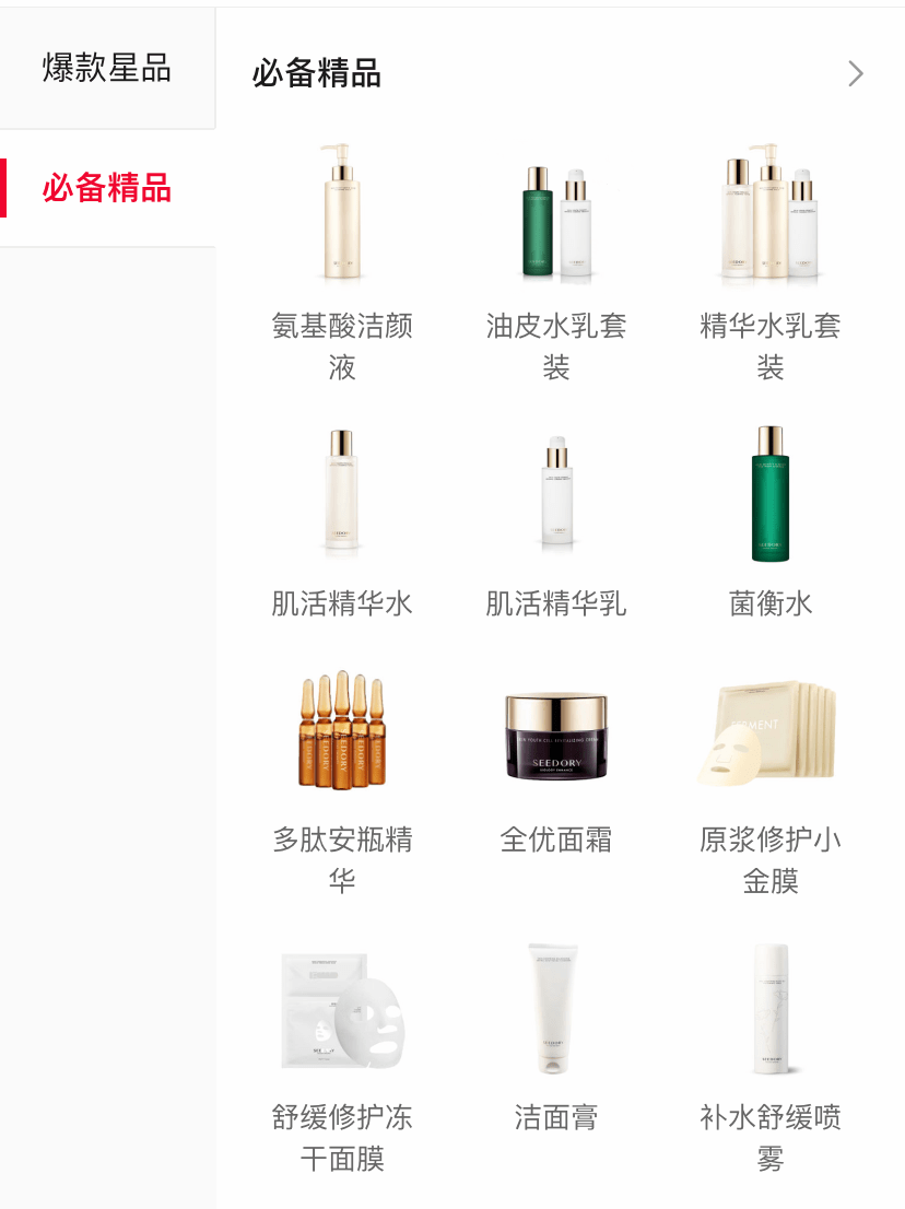 悦诗风吟排行_悦诗风吟:58同城招聘产品流量高,简历收取效果好!