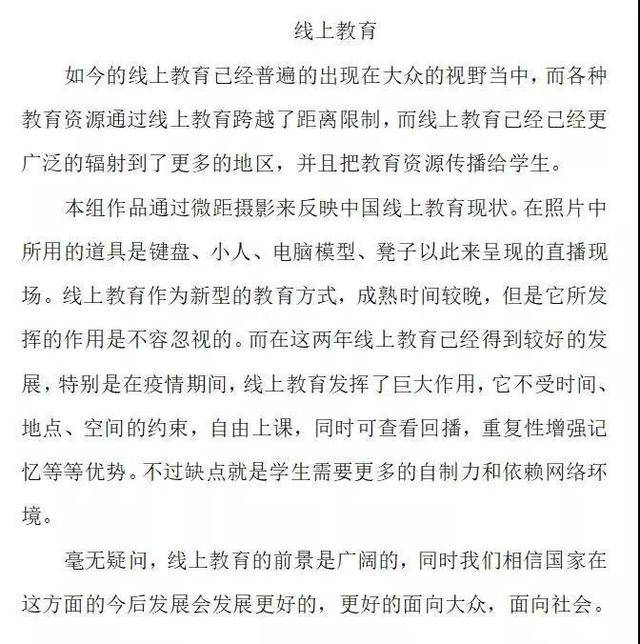 摄影|西北大学现代学院同学喜获陕西省第19届摄影艺术展多项大奖