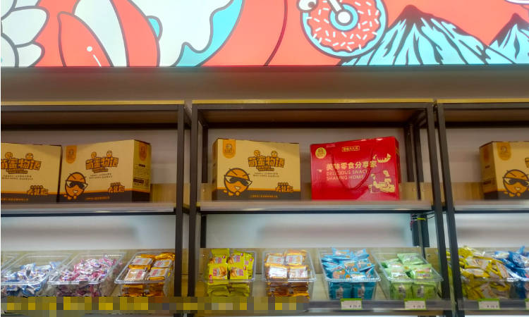 体系|创业发展好时机 零食店表现不俗