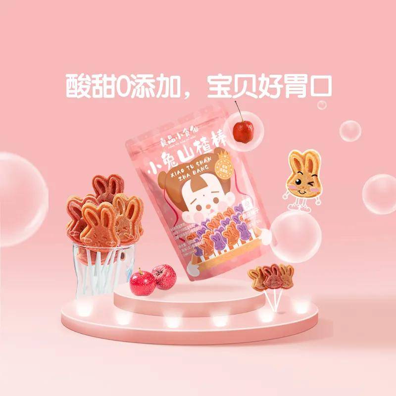 要求|“育见新食代”2021儿童食品市场趋势洞察