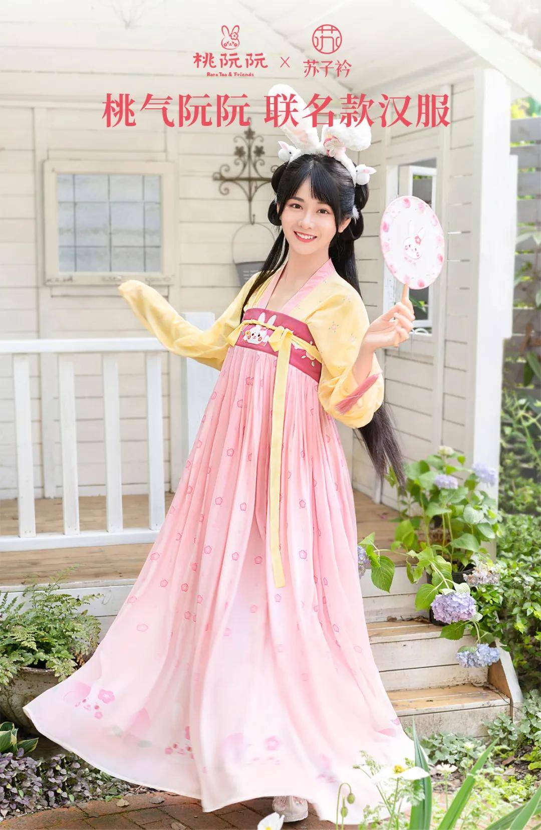 苏子|小E优品推荐 | 汉服品牌 “苏子衿”,赋能藏身于古诗词里的热爱