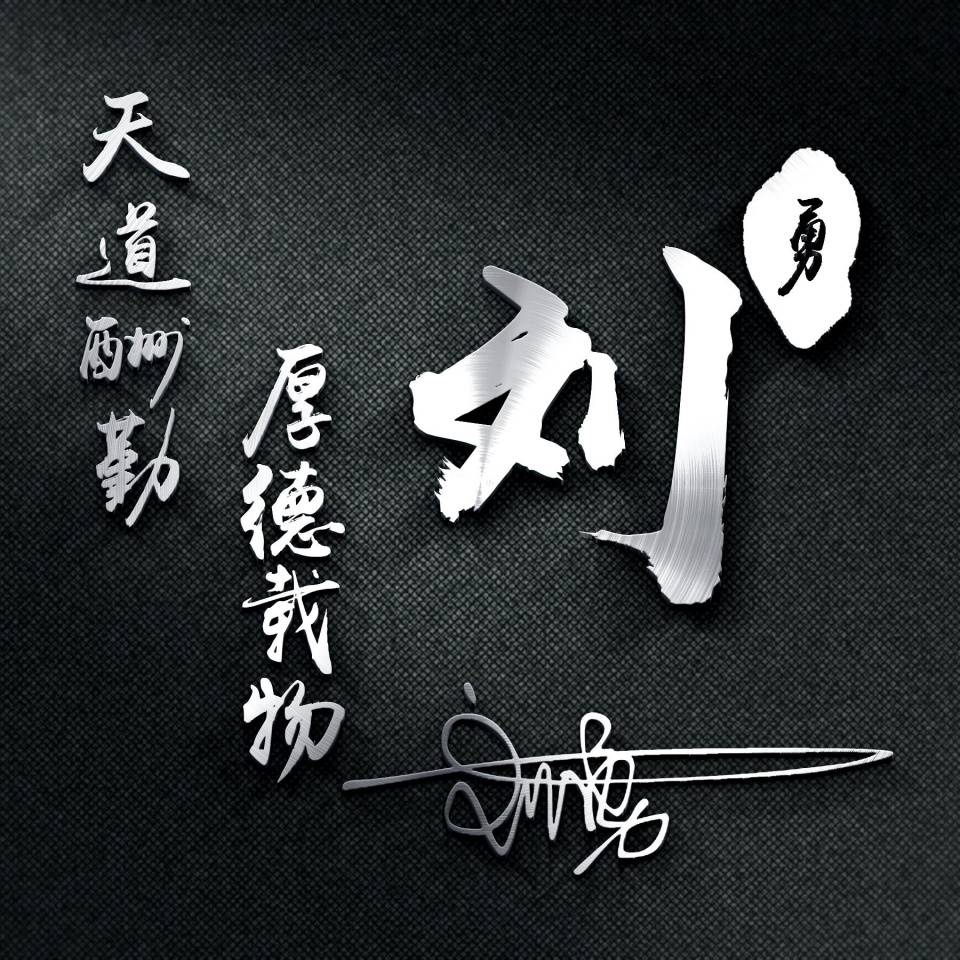 明煊|你的微信头像多久没换了？69张高清精致潮流签名头像，不要错过了