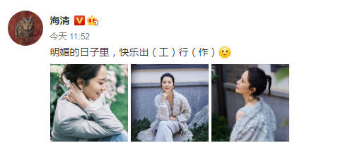 海清|４4岁海清“照骗”曝光：完美展现中年女人的潮流感，但千万别学