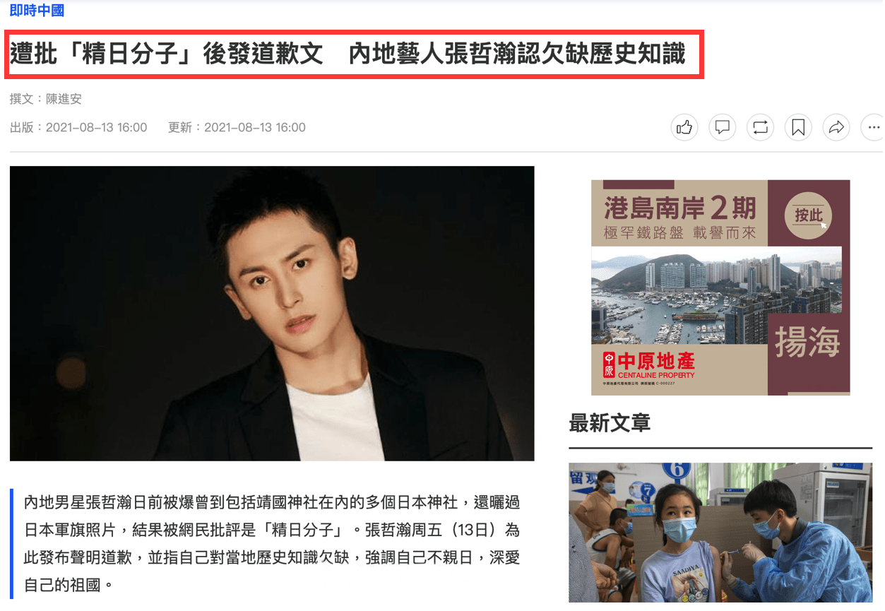 这个污点艺人,比起吴亦凡,可谓有过之而不及!这是不道德的无耻行为!