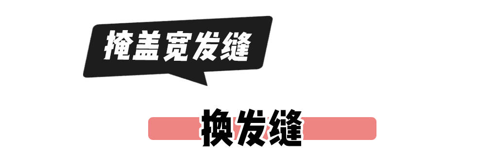 发型|太热了！别再披头散发了，这4款发型够美够清凉！