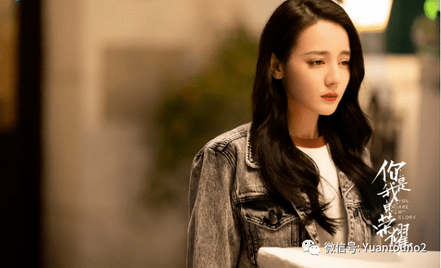 演技|电视剧网播热度榜：《你是我的荣耀》排在最后，你在追哪一部？